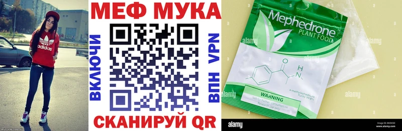 Наркота Ужур Метадон МЕФ КОКАИН СК