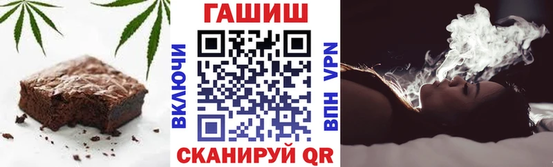 Еда ТГК конопля  Ужур 