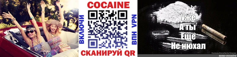 КОКАИН 97%  Ужур 