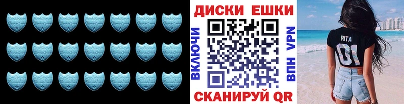 хочу   Ужур  Ecstasy 300 mg 