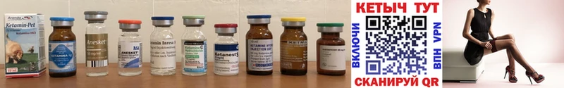 дарнет шоп  Ужур  Кетамин ketamine 