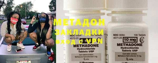 кокаин премиум Абинск