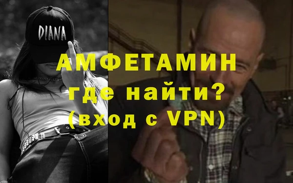 кокаин премиум Абинск