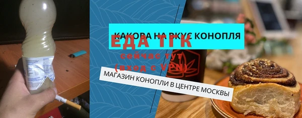 кокаин премиум Абинск