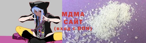 кокаин премиум Абинск