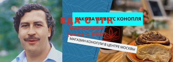 синтетический гашиш Абаза