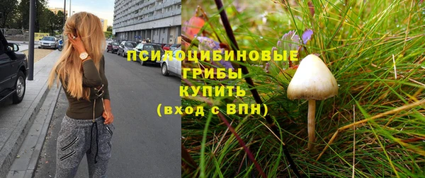 синтетический гашиш Абаза