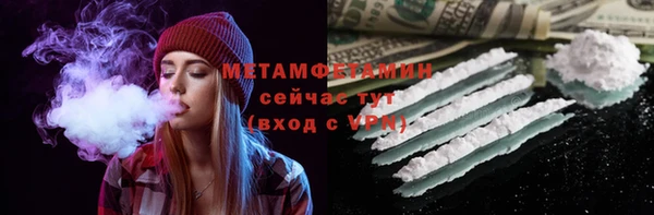 синтетический гашиш Абаза