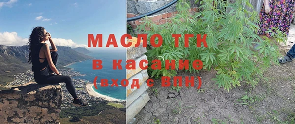 кокаин премиум Абинск