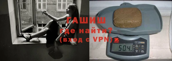 синтетический гашиш Абаза