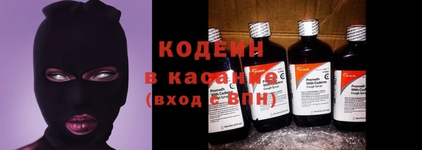 синтетический гашиш Абаза