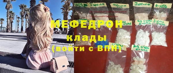 кокаин премиум Абинск