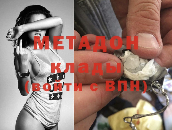 синтетический гашиш Абаза