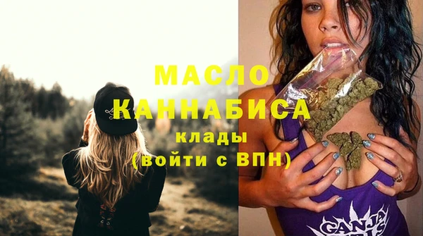 кокаин премиум Абинск
