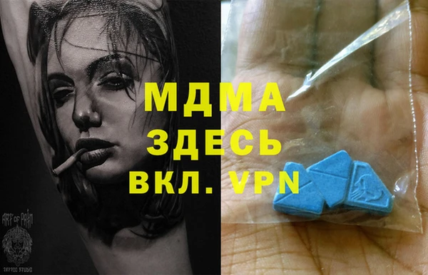 кокаин премиум Абинск