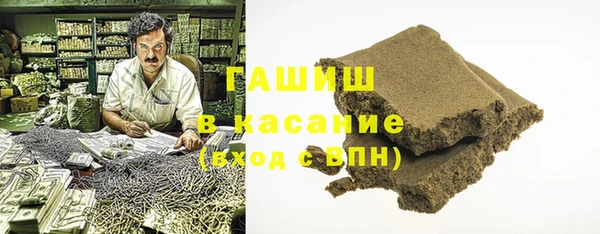 синтетический гашиш Абаза