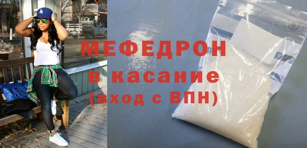 синтетический гашиш Абаза