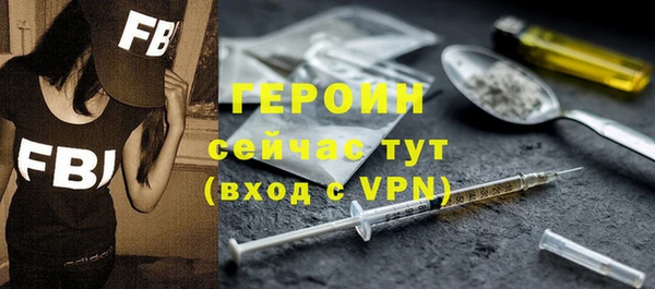 кокаин премиум Абинск