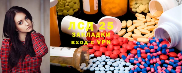 кокаин премиум Абинск