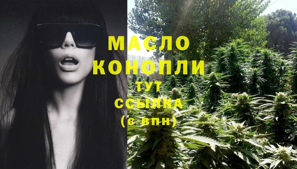 кокаин премиум Абинск