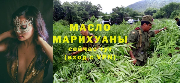 синтетический гашиш Абаза