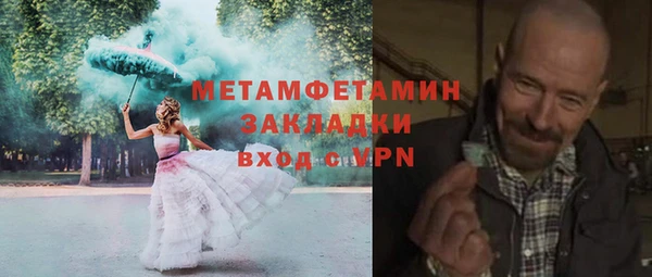 синтетический гашиш Абаза