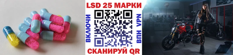 Лсд 25 экстази кислота цены наркотик Ужур