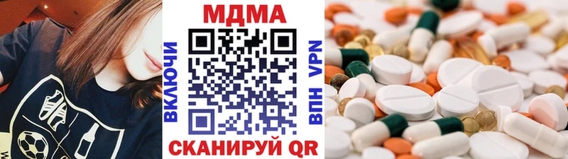 МДМА молли  закладки  kraken маркетплейс  Ужур 