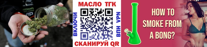 Дистиллят ТГК Wax  Ужур 